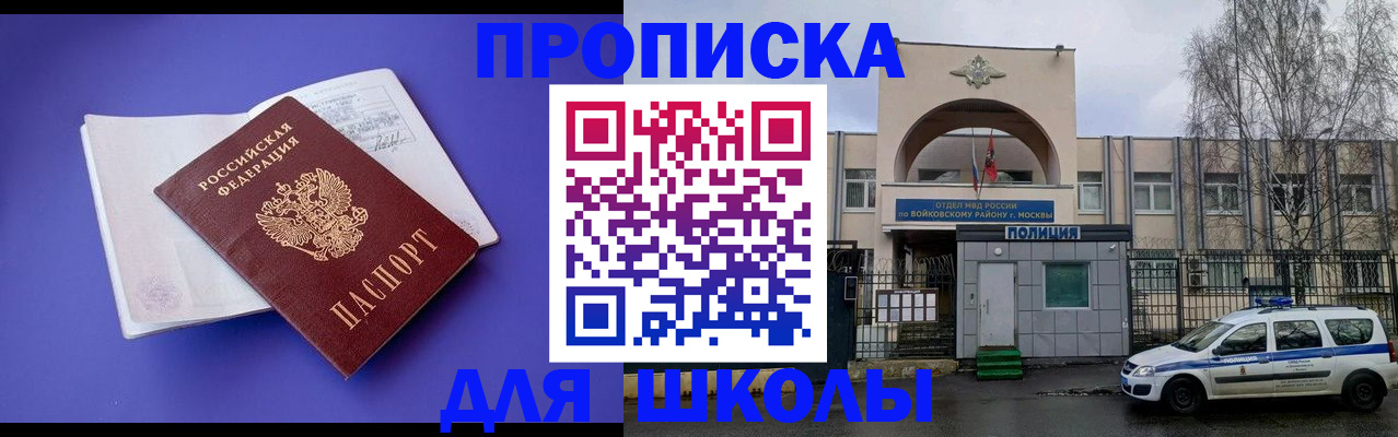 найти адрес прописки в Ужуре