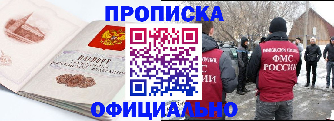 найти адрес прописки в Ужуре